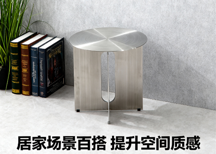 不銹鋼圓形茶幾