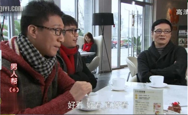 電視劇《男人幫》中的時尚家具-蛋椅