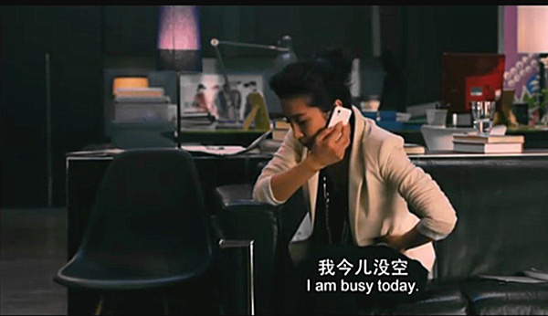 電影《我愿意》中出現(xiàn)的Eames Plastic Side Chair
